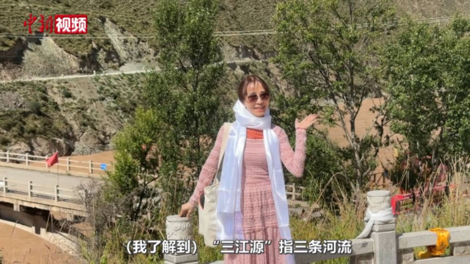 澜湄六国嘉宾走进三江源：“像小孩子发现了新大陆”