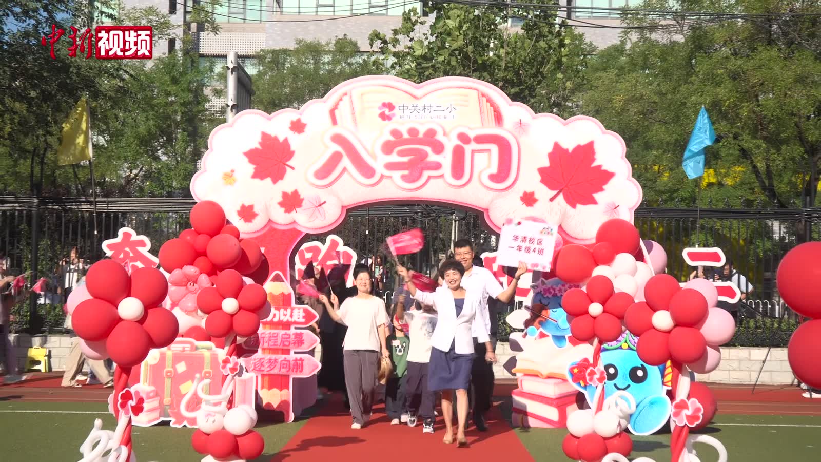 首批“20后”入学！新生家长：他们是天生的“AI原住民”