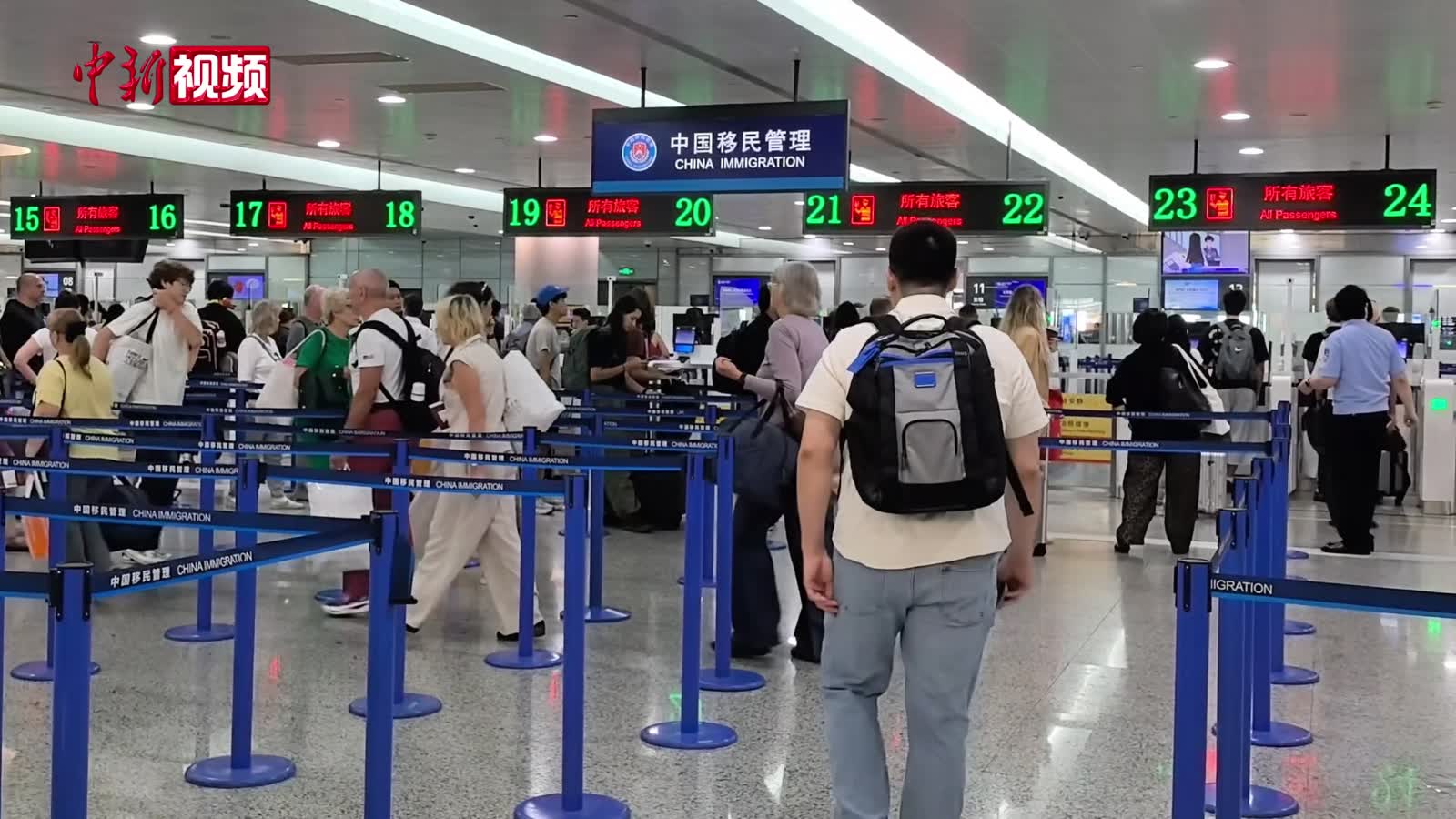 暑运期间 上海口岸日均11.7万人次旅客出入境