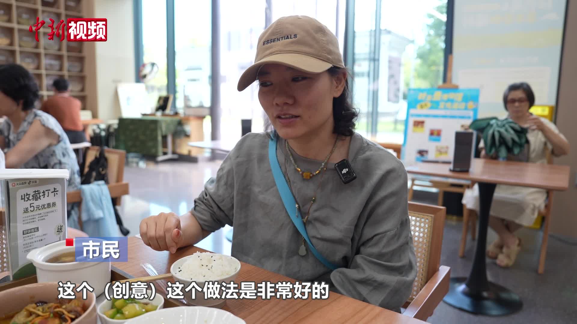 老字号新“食尚”！药膳餐厅成养生消费新宠