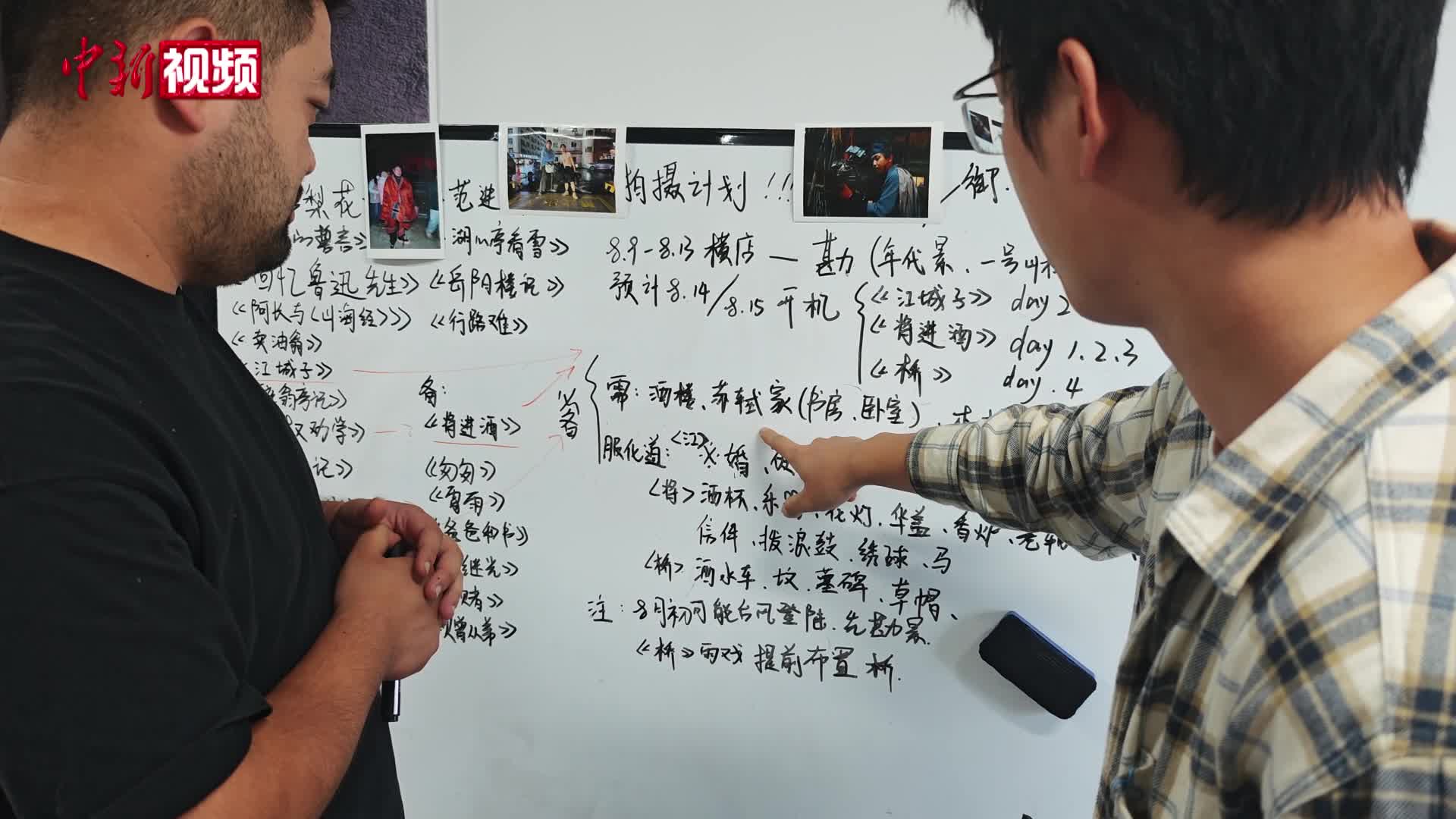 西安青年翻拍语文课文出圈 真情演绎唤起情感共鸣