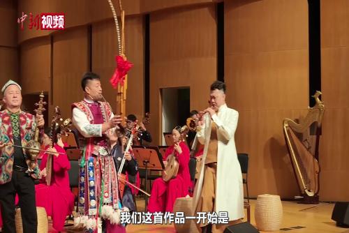 《国乐咏中华》亮相第七届全国少数民族文艺会演