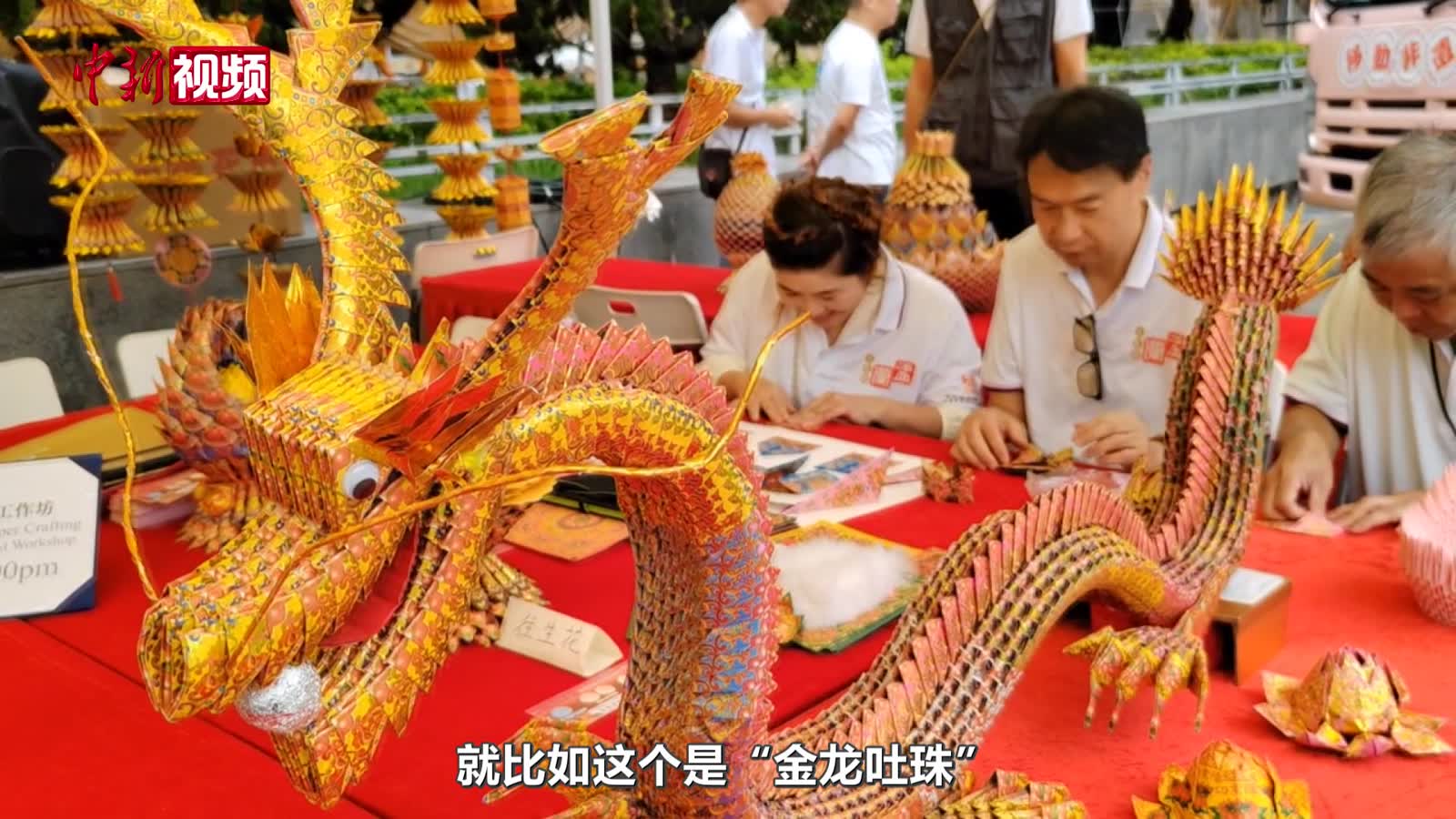 香港“2026盂兰文化节”：纸折大金龙引人注目
