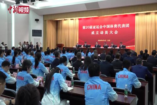 中国体育代表团：有信心有能力确保第12次蝉联亚运会金牌榜和奖牌榜