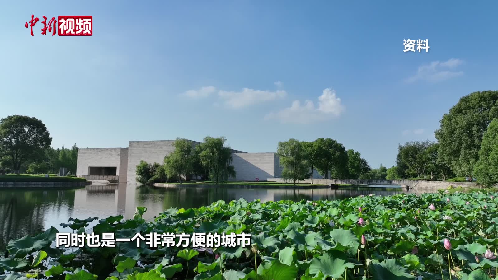 杭州国际日：外籍人才为何钟情这座城？