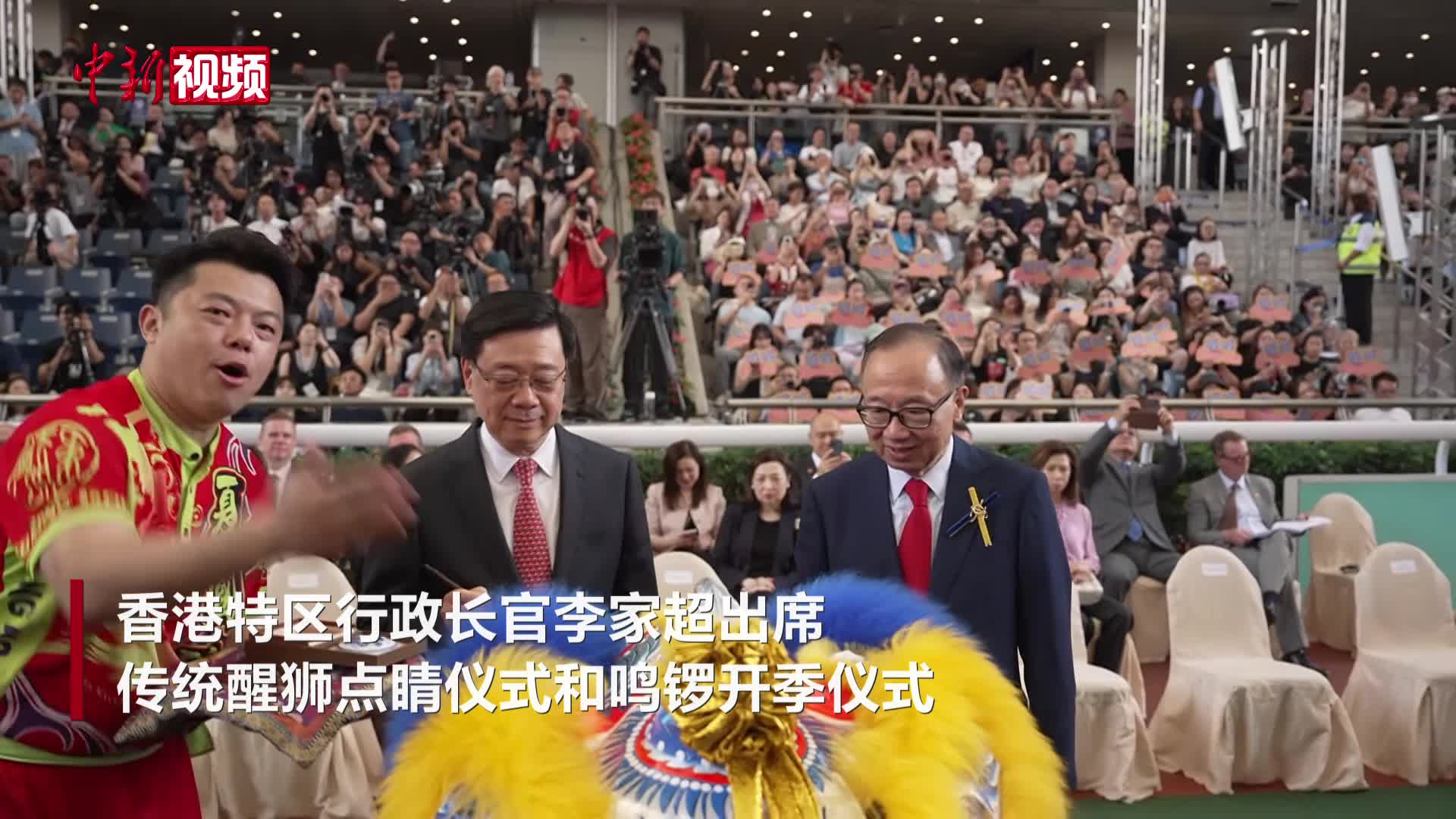 香港新赛马季开锣 赛驹“嘉应高升”再创新纪录