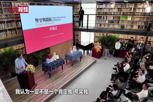 多部新书发布 冯骥才：社会责任大于个人写作，文化保护必须有人承担