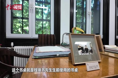 在清华图书馆 “读书就像串门”