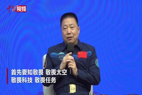 楊利偉寄語(yǔ)執(zhí)行首次登月任務(wù)的航天員