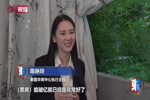 【东西问】陈映玲：一句乡音，何以成为跨越山海的通行证？