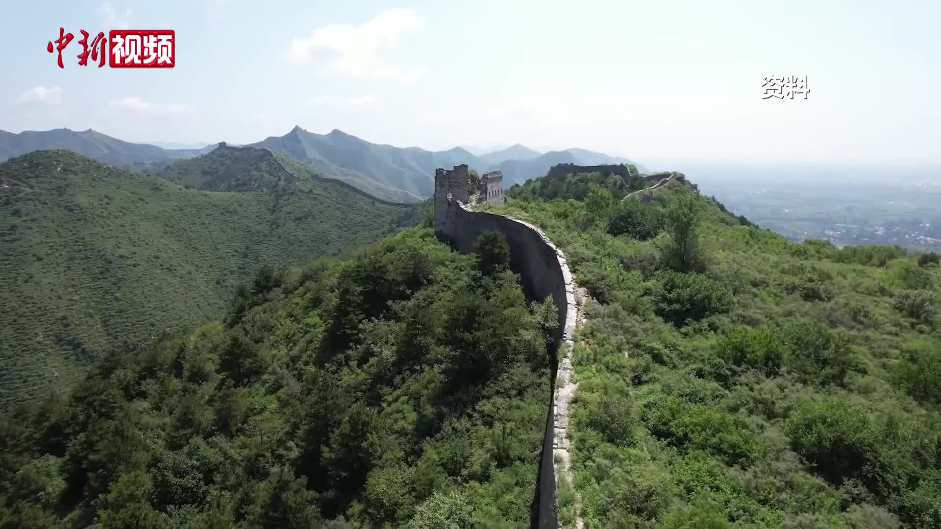 河北迁安白羊峪：一段用大理石砌成的明代长城