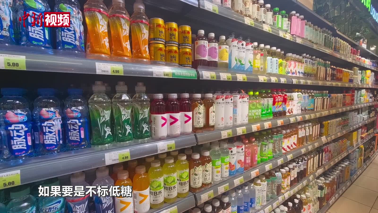 “还我白砂糖”上热搜 控糖到底怎么吃？