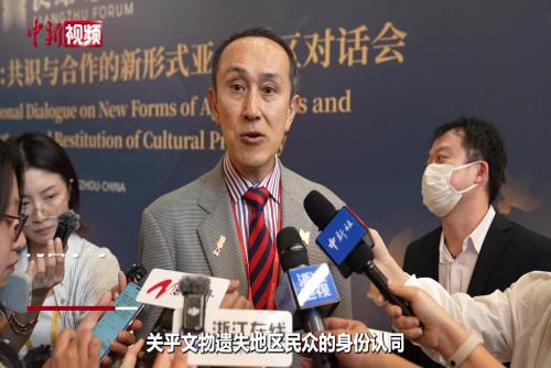 “良渚论坛”聚焦流失文物返还原属国：亚太多国共商文明守望新路径