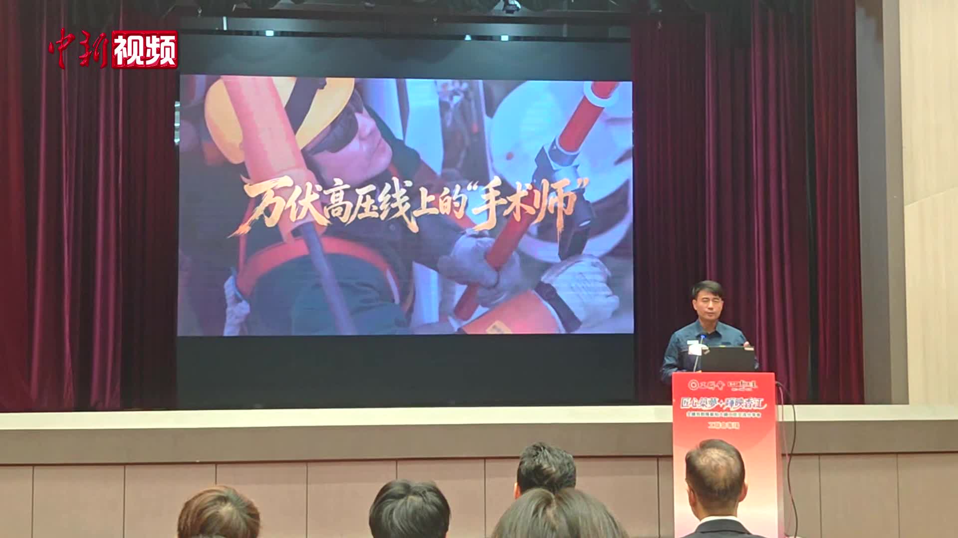 全国劳动模范与大国工匠代表团到港交流