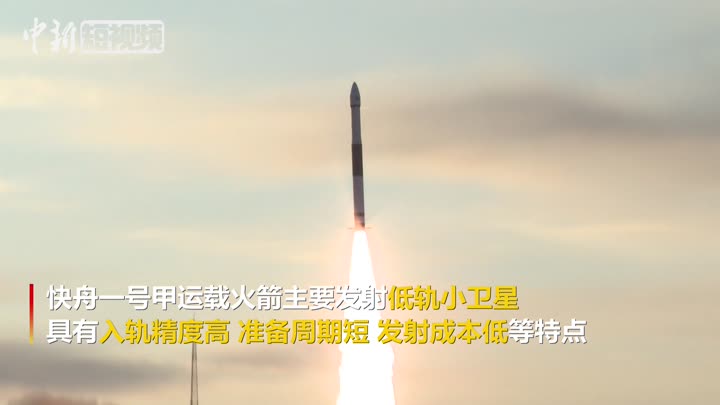 详情-中新视频供稿系统